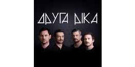 Друга Ріка, группа